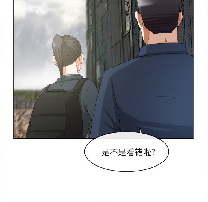 韩国污漫画 去幸島 【完结】：40 119