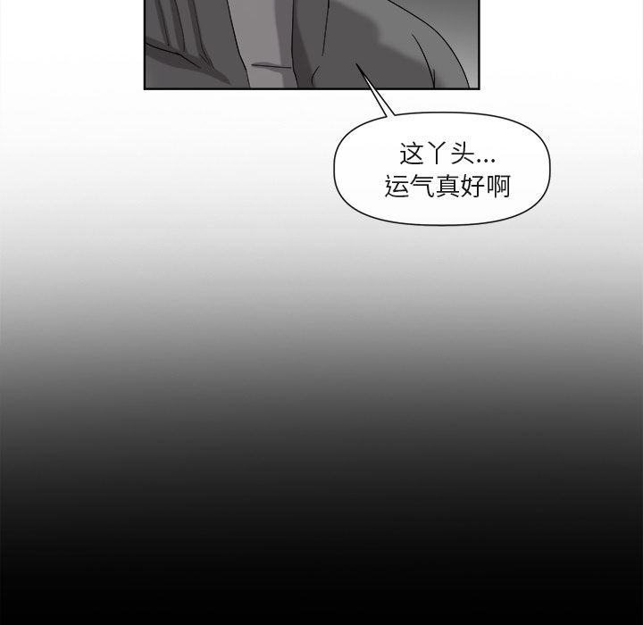 去幸岛  【完结】：40 漫画图片121.jpg