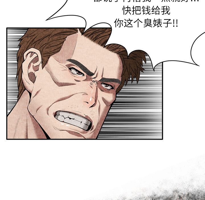 去幸岛  4 漫画图片7.jpg