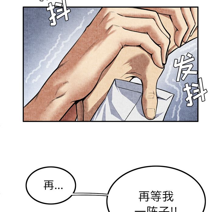 韩国污漫画 去幸島 4 19