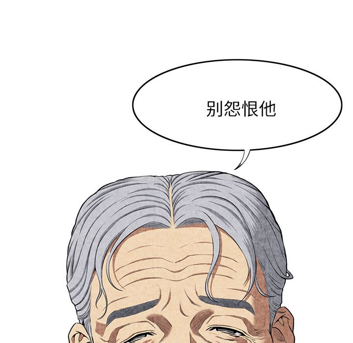 韩国污漫画 去幸島 4 32