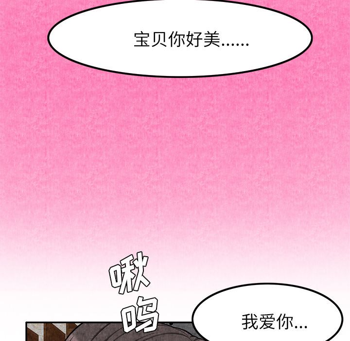 韩国污漫画 去幸島 4 47