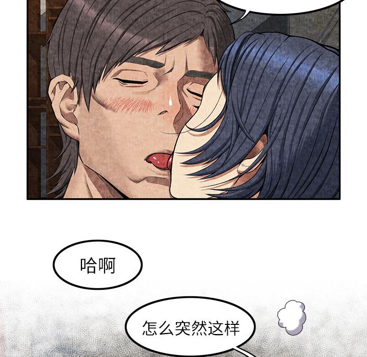 去幸岛  4 漫画图片48.jpg