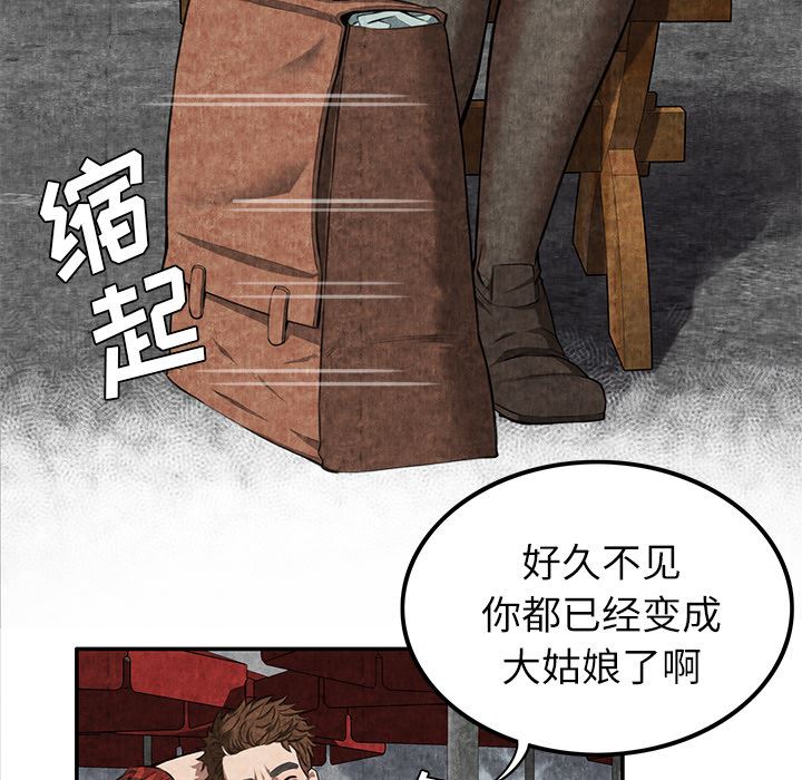 去幸岛  4 漫画图片70.jpg