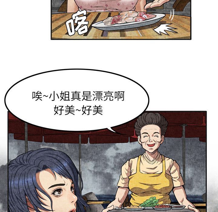 去幸岛  4 漫画图片72.jpg