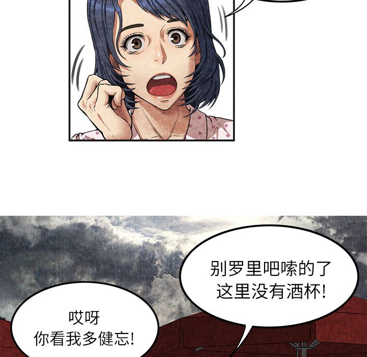 去幸岛  4 漫画图片77.jpg