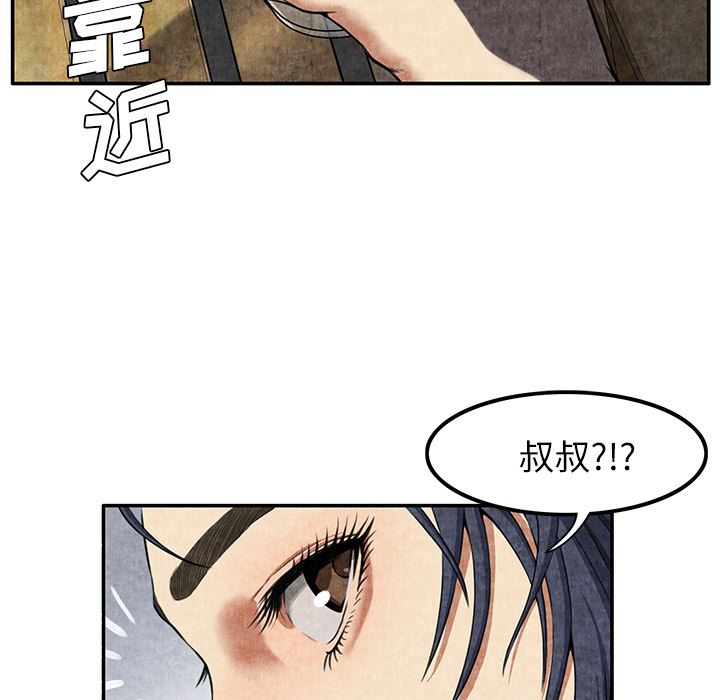 去幸岛  4 漫画图片94.jpg