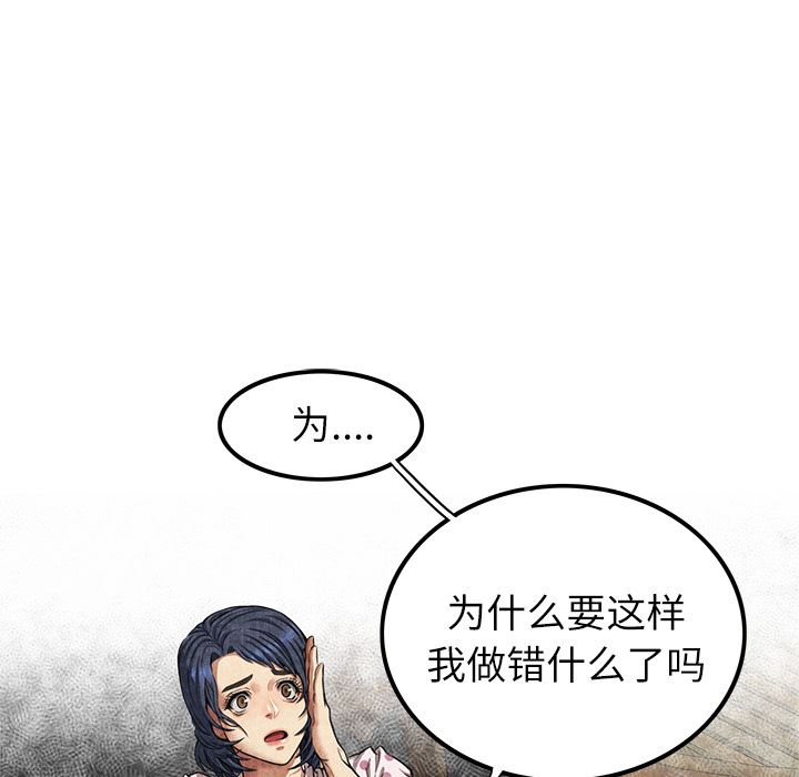 去幸岛  4 漫画图片112.jpg