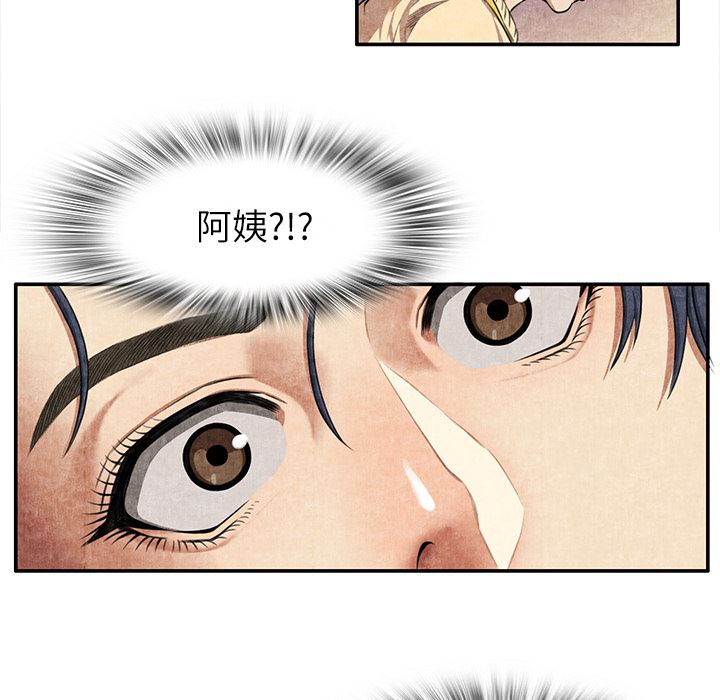 韩国污漫画 去幸島 4 119