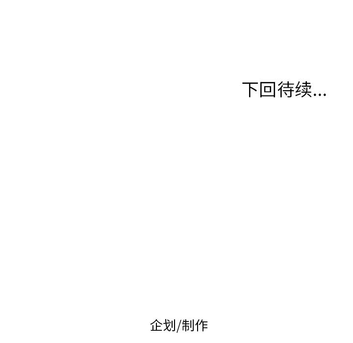 韩国污漫画 去幸島 4 122