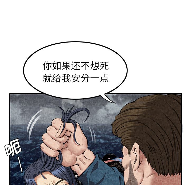 去幸岛  5 漫画图片12.jpg