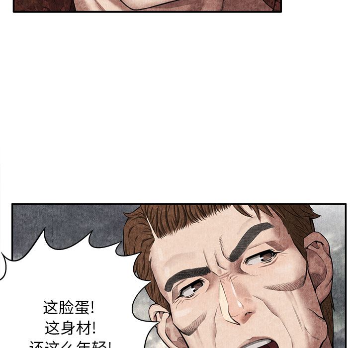 韩国污漫画 去幸島 5 25