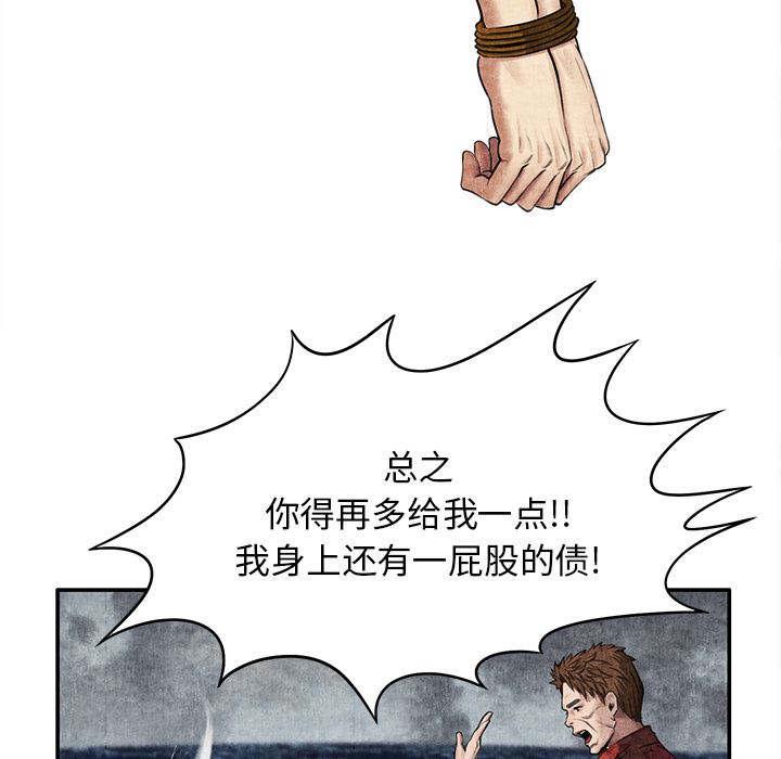 去幸岛  5 漫画图片28.jpg