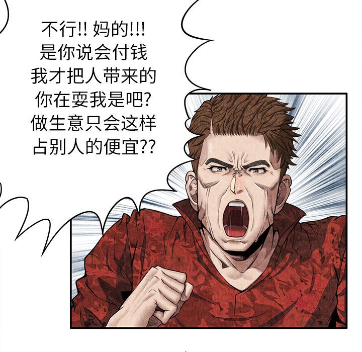 去幸岛  5 漫画图片33.jpg