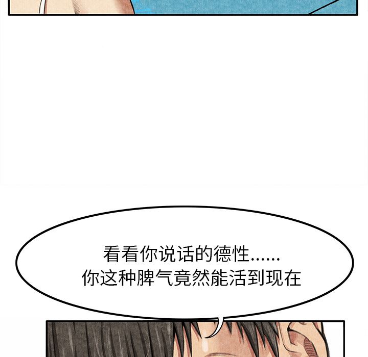 韩国污漫画 去幸島 5 35