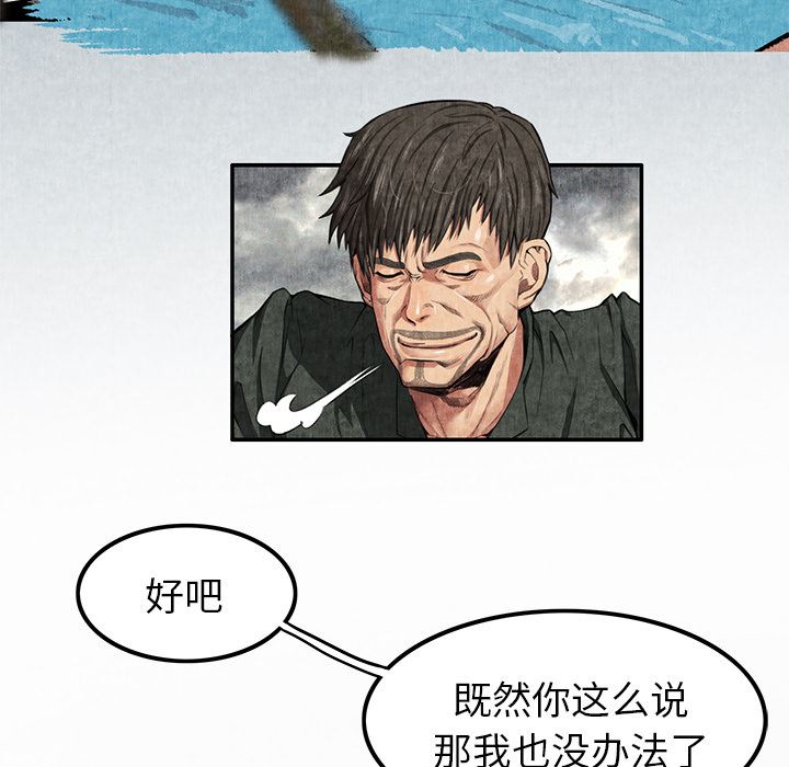 去幸岛  5 漫画图片38.jpg