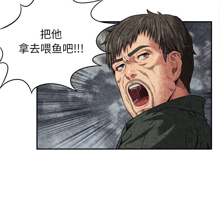 韩国污漫画 去幸島 5 55