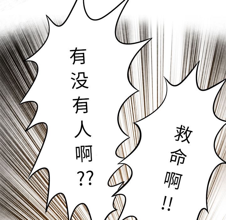 去幸岛  5 漫画图片73.jpg