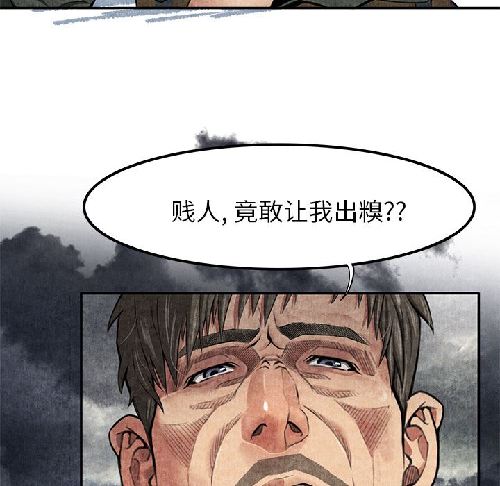 去幸岛  5 漫画图片105.jpg