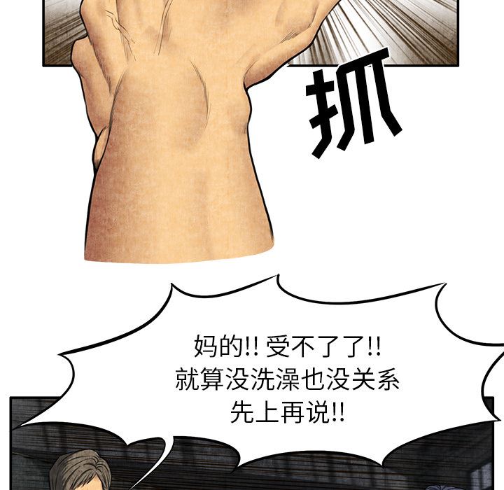 去幸岛  5 漫画图片130.jpg