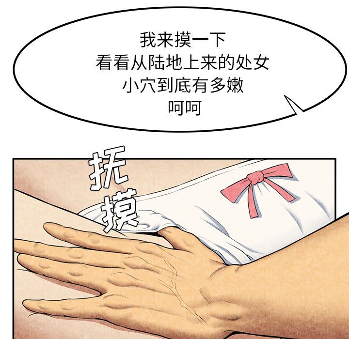 去幸岛  5 漫画图片155.jpg