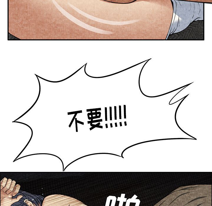 韩国污漫画 去幸島 5 156