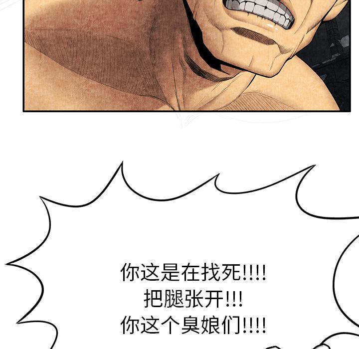 韩国污漫画 去幸島 5 159