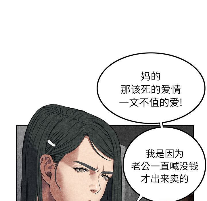 去幸岛  6 漫画图片147.jpg