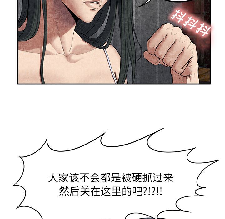 韩国污漫画 去幸島 6 148