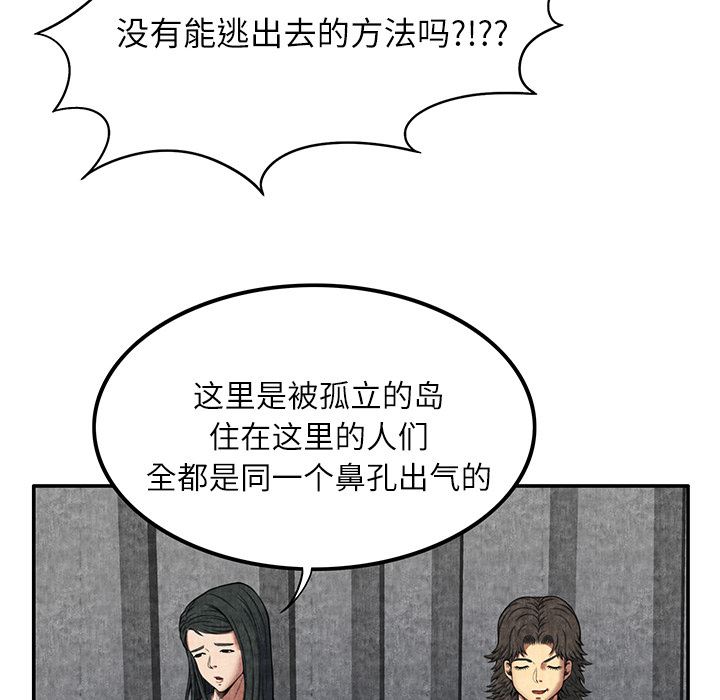 去幸岛  6 漫画图片150.jpg