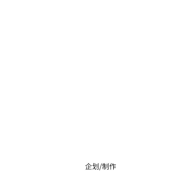 韩国污漫画 去幸島 6 170