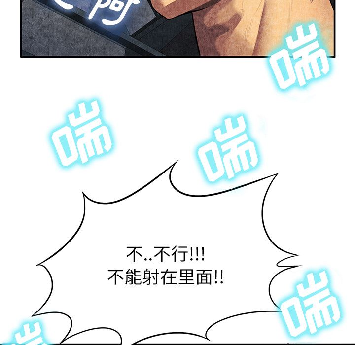 去幸岛  6 漫画图片25.jpg