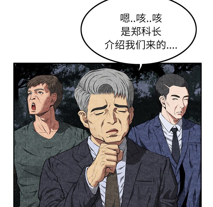 去幸岛  6 漫画图片40.jpg