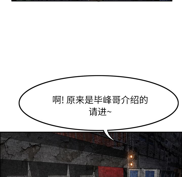 韩国污漫画 去幸島 6 41