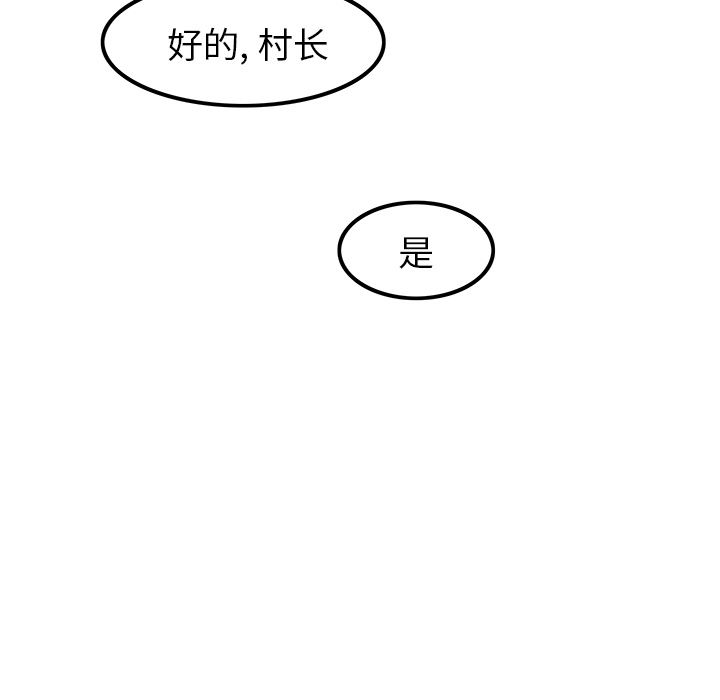 去幸岛  7 漫画图片6.jpg