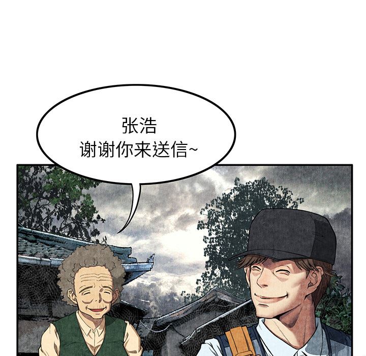 去幸岛  7 漫画图片15.jpg