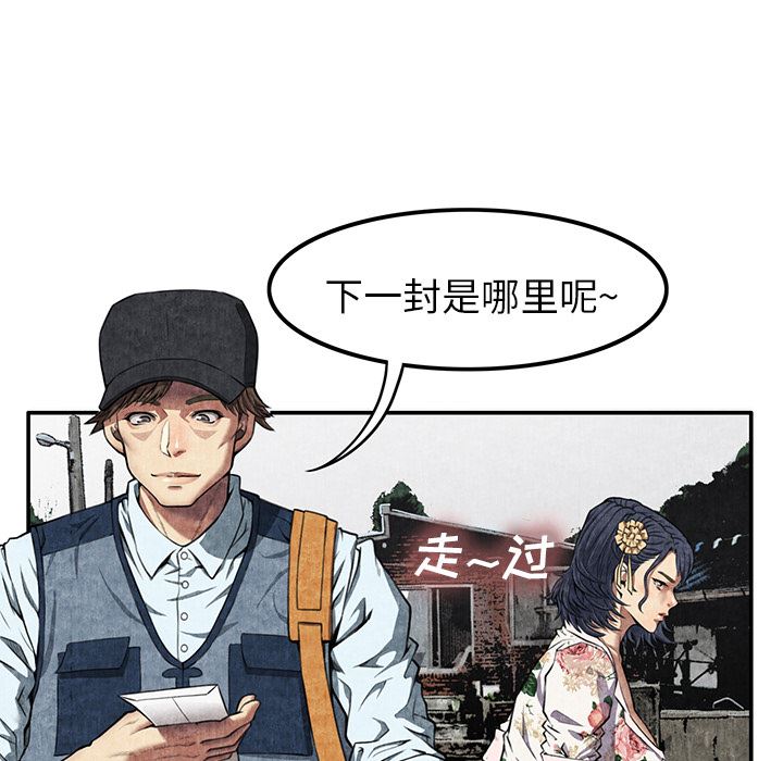 韩国污漫画 去幸島 7 17