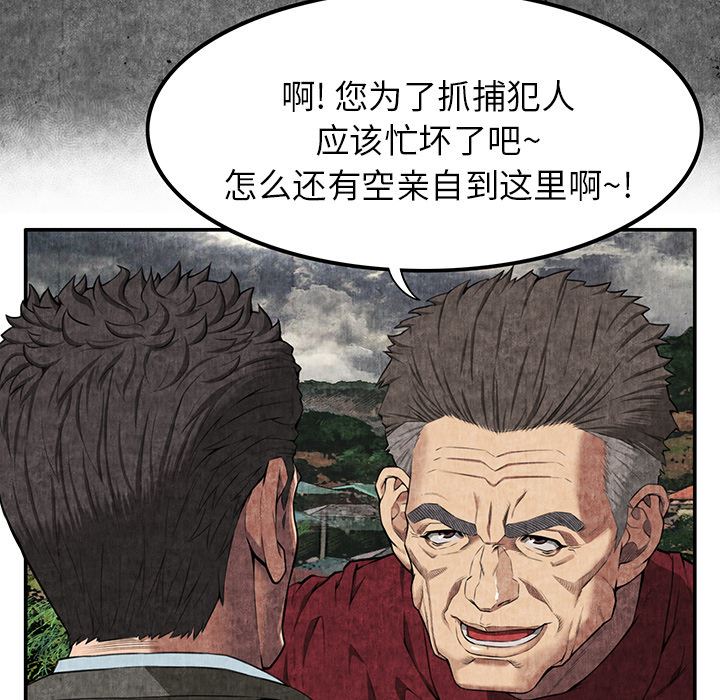 去幸岛  7 漫画图片77.jpg