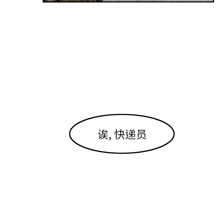 去幸岛  7 漫画图片103.jpg