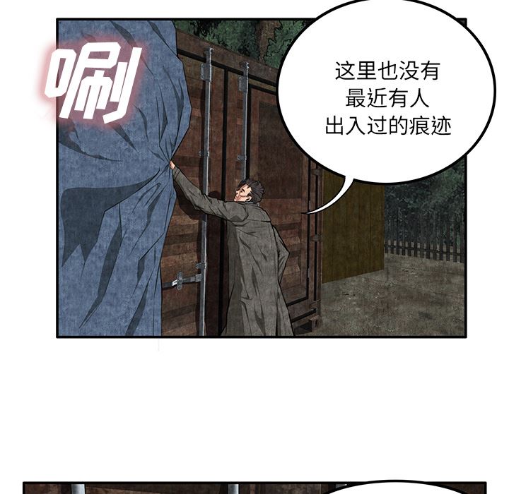 去幸岛  7 漫画图片125.jpg