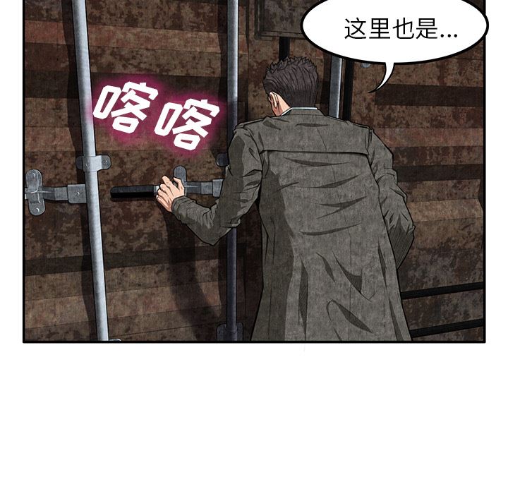 韩国污漫画 去幸島 7 126