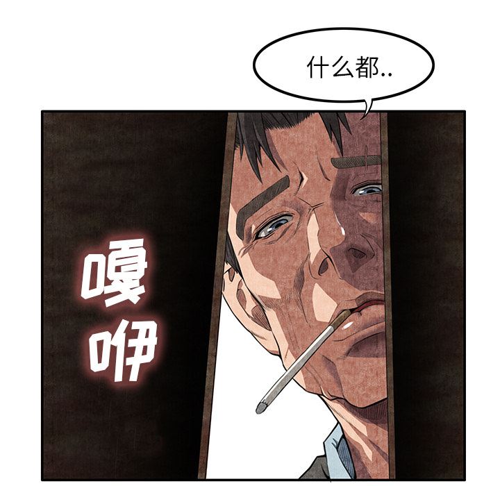 韩国污漫画 去幸島 7 127