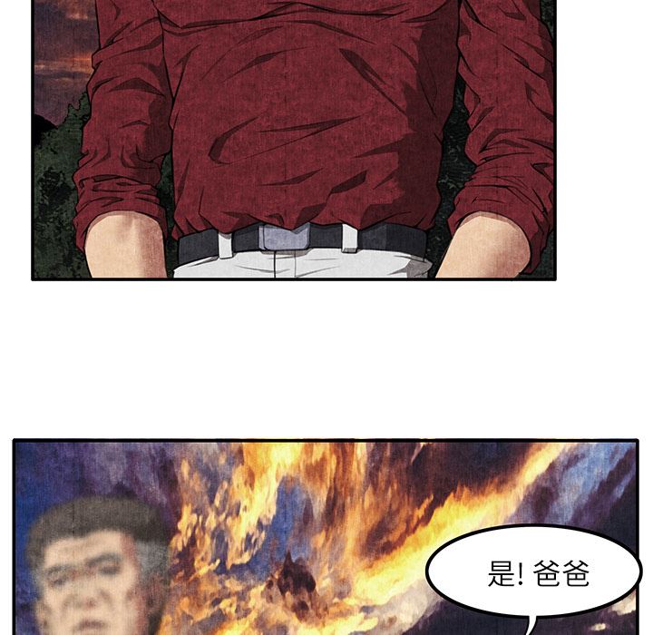 去幸岛  7 漫画图片144.jpg