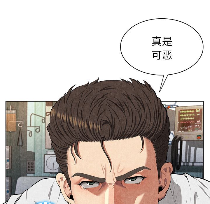 韩国污漫画 去幸島 8 11