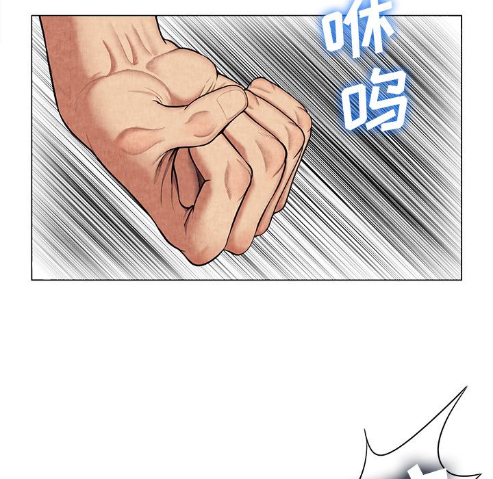 韩国污漫画 去幸島 8 20