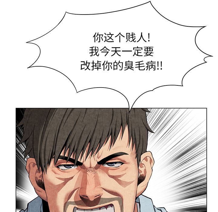 去幸岛  8 漫画图片62.jpg