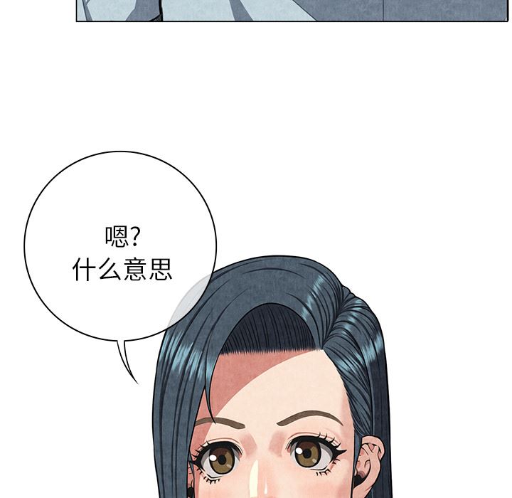 去幸岛  8 漫画图片86.jpg