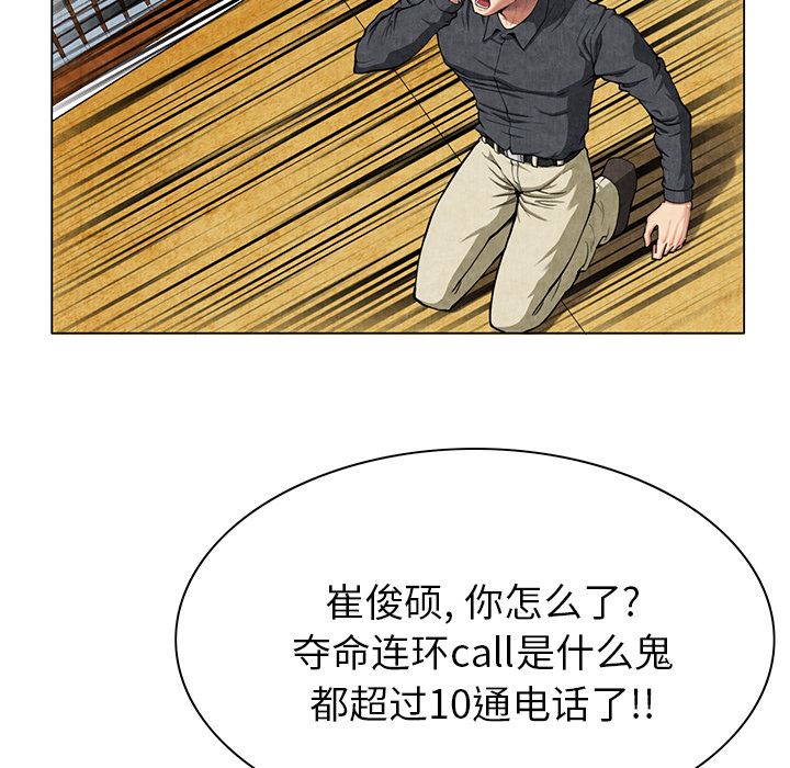 去幸岛  8 漫画图片96.jpg