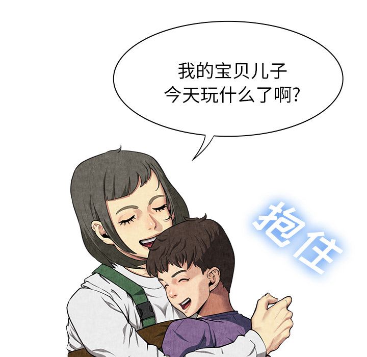 去幸岛  8 漫画图片121.jpg