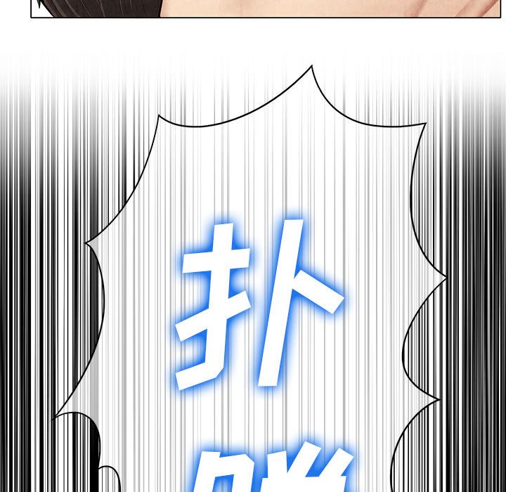 韩国污漫画 去幸島 8 134